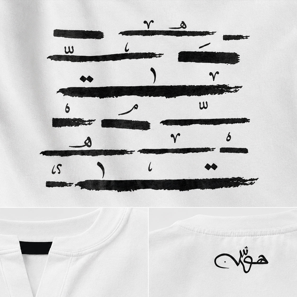 Satr Graphic Tee